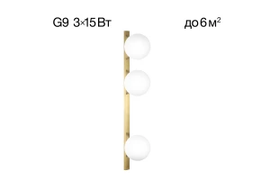 Второе фото. Светильник настенно-потолочный Glob