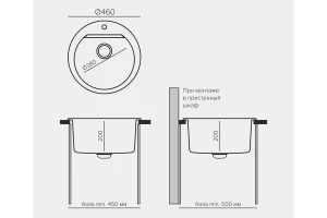 Второе фото. Мойка врезная Atol-460