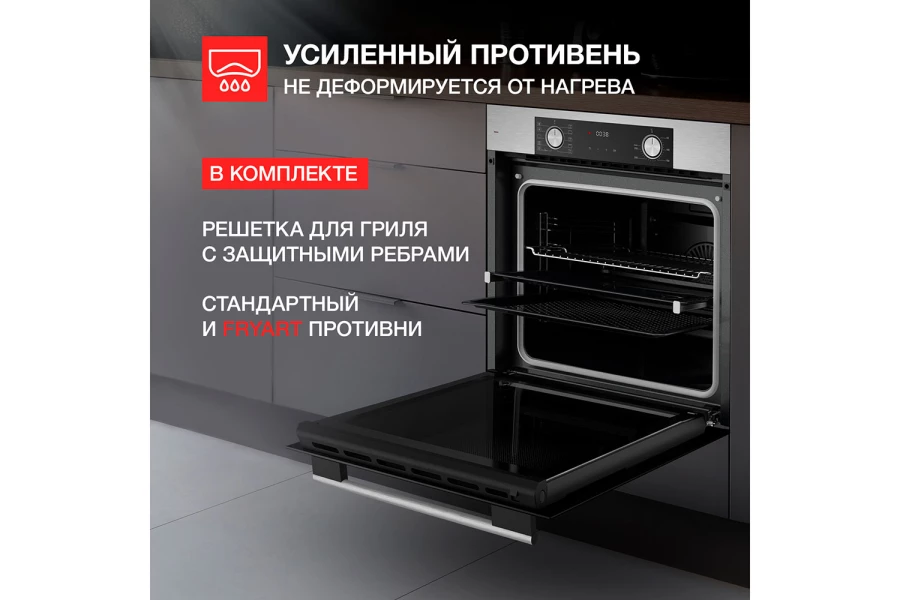 Электрический духовой шкаф KUPPERSBERG HF (изображение №9)