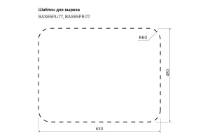Второе фото. Мойка врезная IDDIS BAS65SLi77