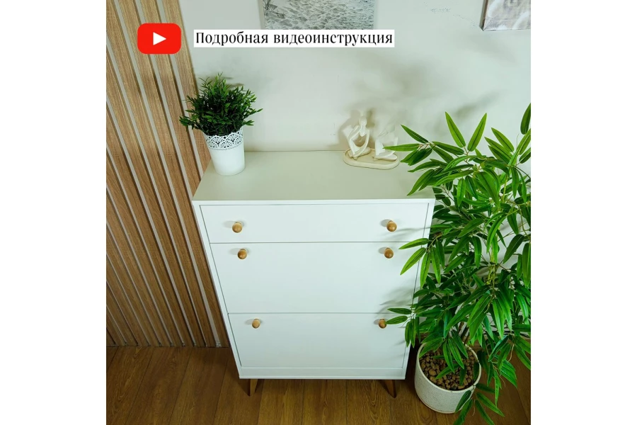Обувница 068OZ (изображение №3)