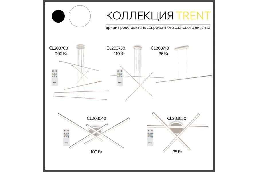 Светильник подвесной CITILUX Trent (изображение №16)