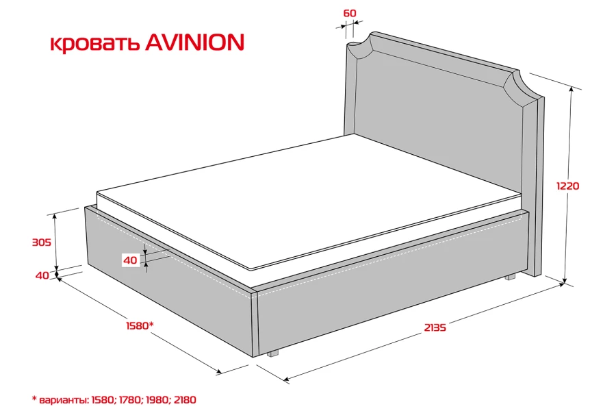 Кровать с подъёмным механизмом Авиньон (изображение №15)