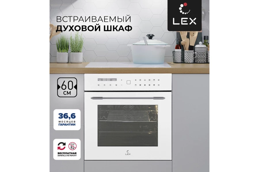 Электрический духовой шкаф LEX EDS (изображение №2)