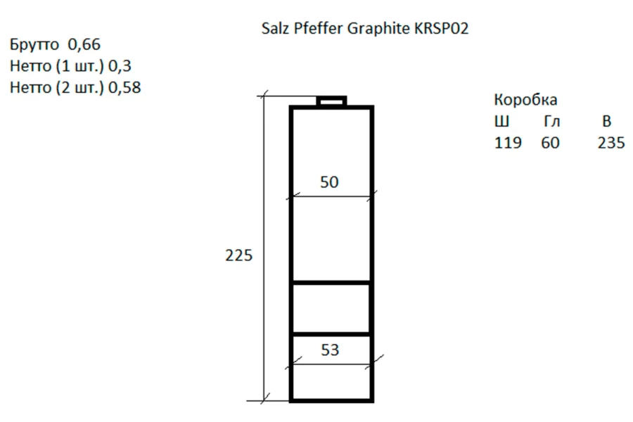 Измельчитель для специй электрический Salz Pfeffer (изображение №8)