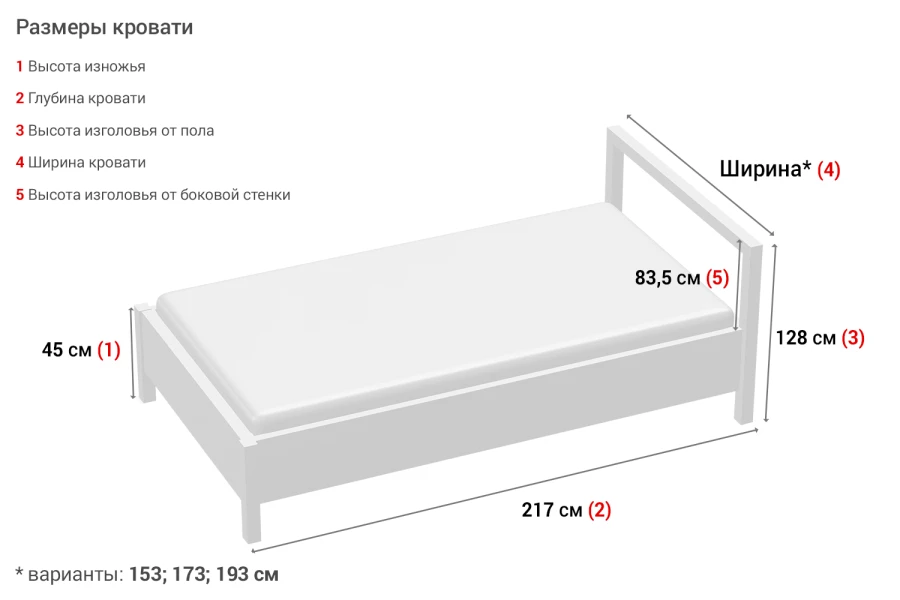 Кровать с подъёмным механизмом Гольф (изображение №6)