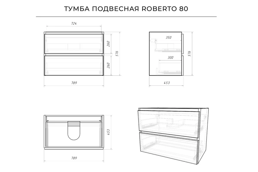 Тумба под раковину подвесная Roberto (изображение №14)