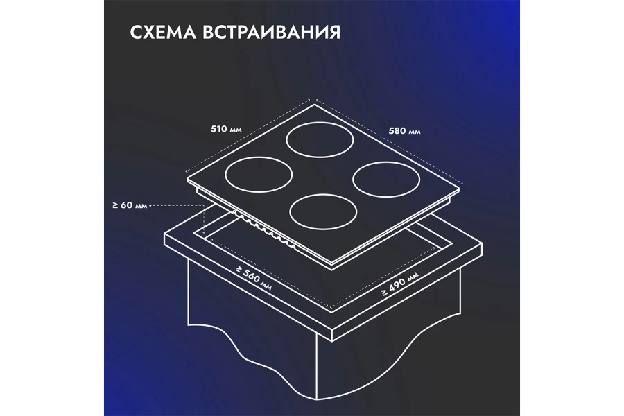 Газовая панель V60V41M011 (изображение №9)