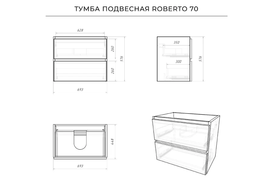 Тумба подвесная Roberto (изображение №11)