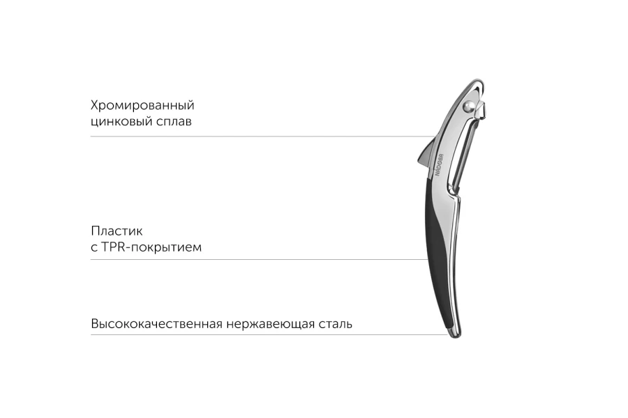 Овощечистка NADOBA Sirena (изображение №3)
