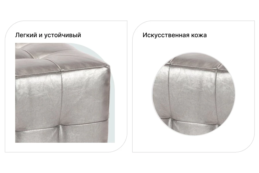 Пуф Руби (изображение №2)