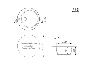 Второе фото. Мойка врезная MIXLINE ML-GM13