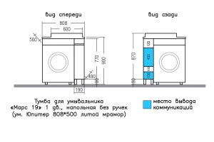 Второе фото. Тумба под раковину напольная Марс