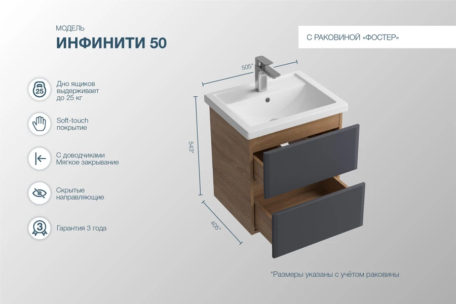 Тумба подвесная Sanstar Инфинити (изображение №5)