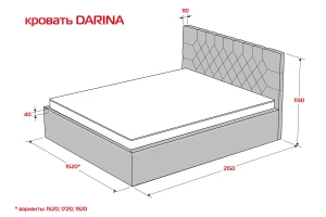 Кровать с подъёмным механизмом Дарина