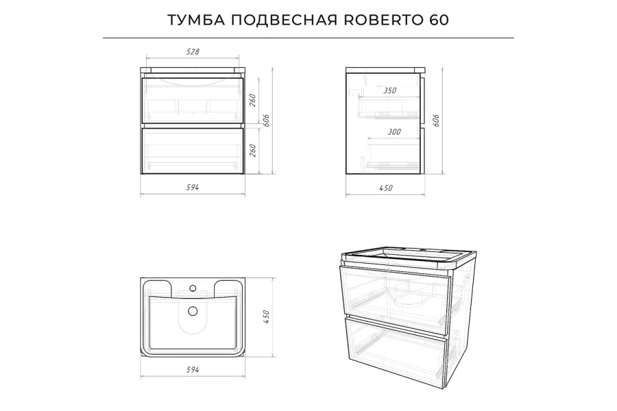 Тумба с раковиной подвесная Roberto (изображение №17)