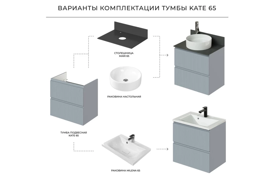 Тумба подвесная Кате (изображение №13)