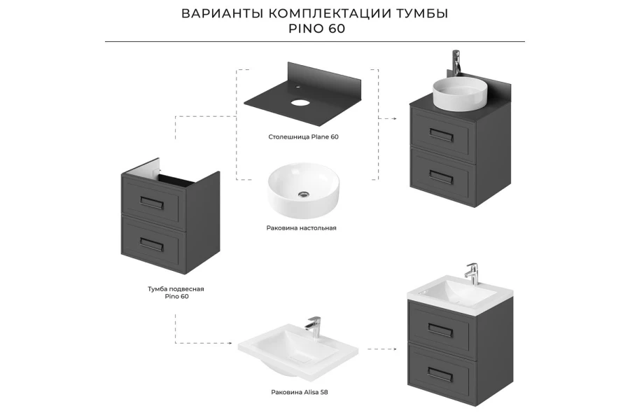 Тумба под раковину подвесная Pino (изображение №16)