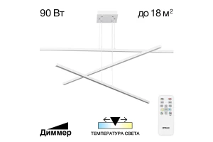 Люстра CITILUX Стиг