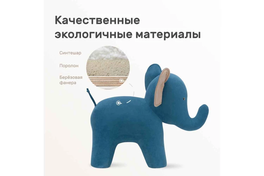 Пуф  Elephant (изображение №5)