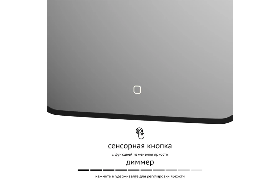 Зеркало с LED-подсветкой Aura (изображение №3)