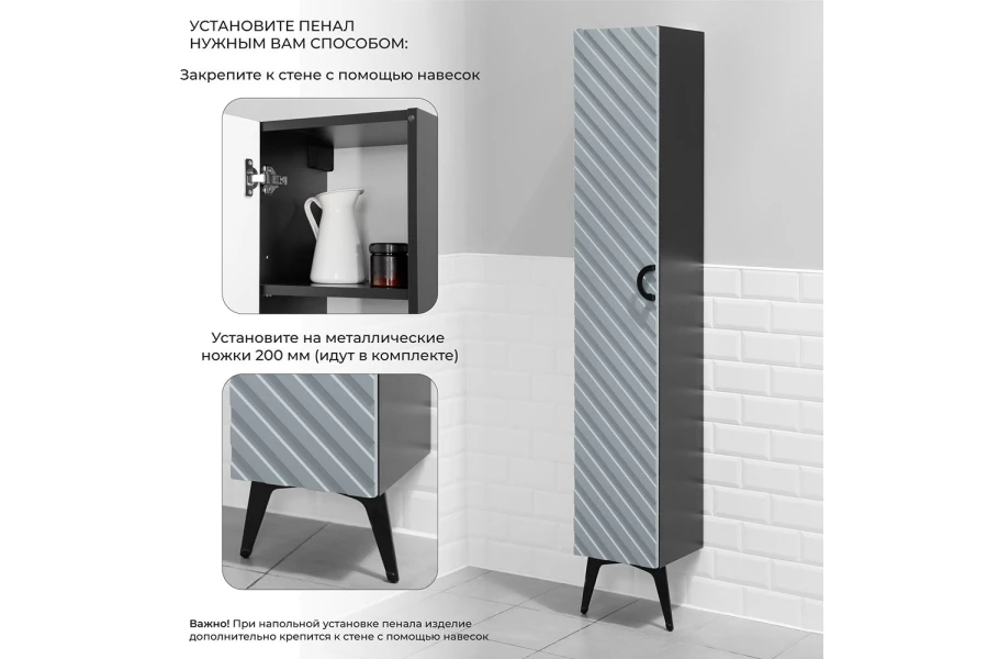 Пенал подвесной/напольный Palladio 2.0 (изображение №6)