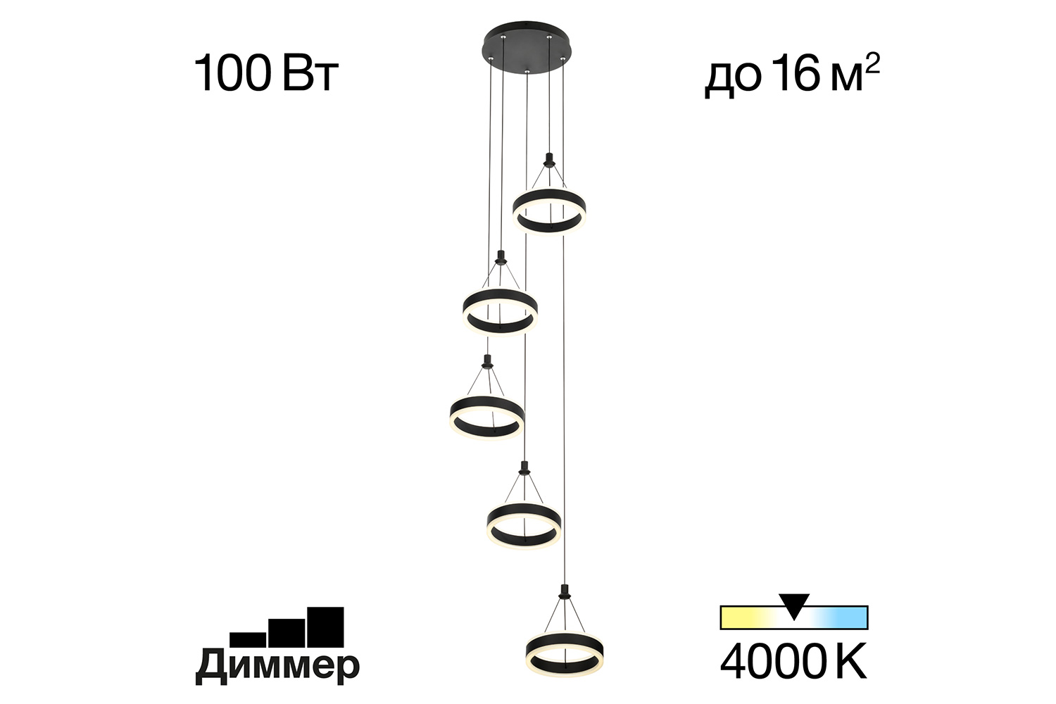 Люстра Дуэт