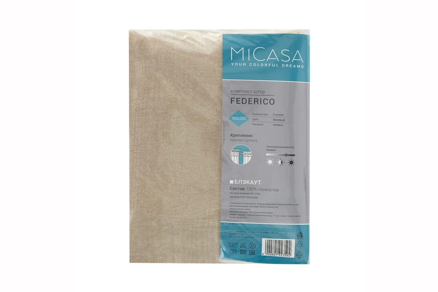 Комплект штор на ленте MICASA Federico (изображение №7)