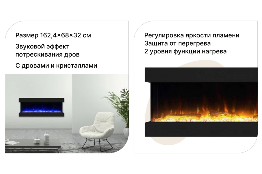Очаг Royal Flame Astra (изображение №3)