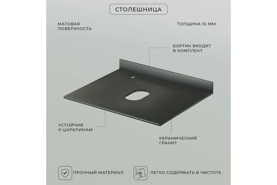 Столешница Plane (изображение №3)