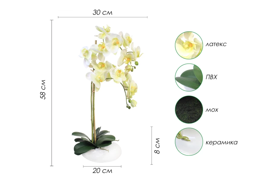 Искусственное растение в кашпо Камень Орхидея Фаленопсис (изображение №6)