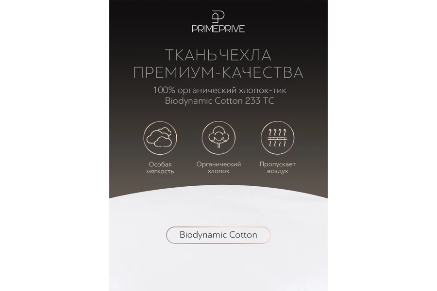 Подушка PRIME PRIVE Linen (изображение №4)