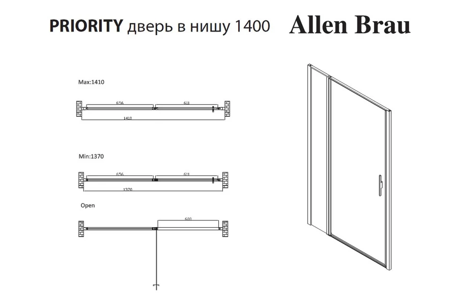 Дверь в нишу настенная Priority (изображение №9)