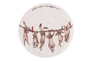 Тарелка закусочная Lefard Счастье Есть