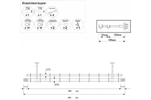 Второе фото. Карниз двухрядный УЮТ Ост Цилиндр-2