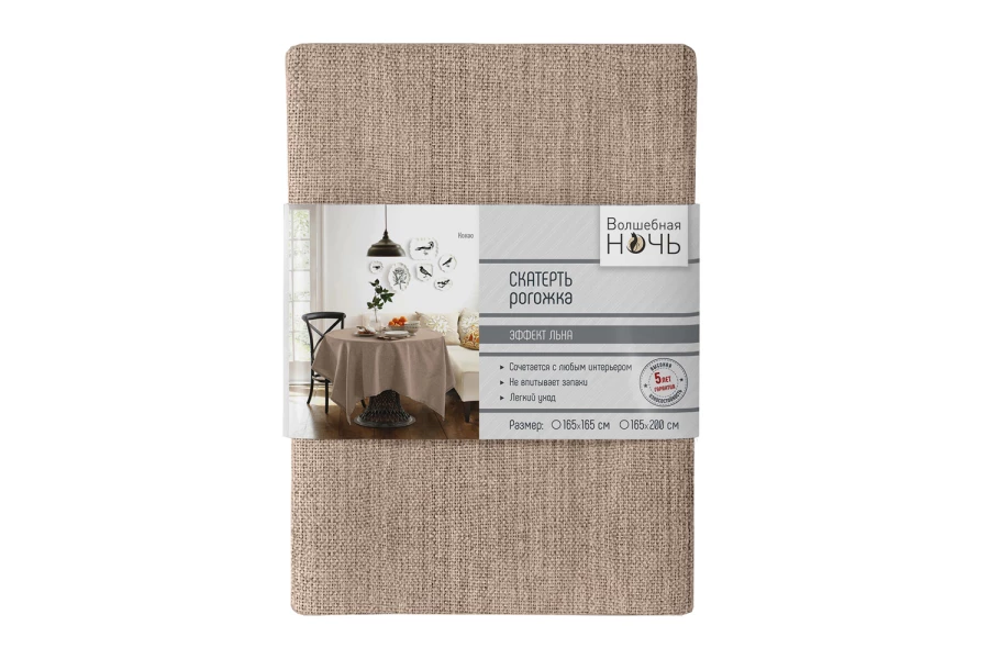 Скатерть Рогожка (изображение №7)