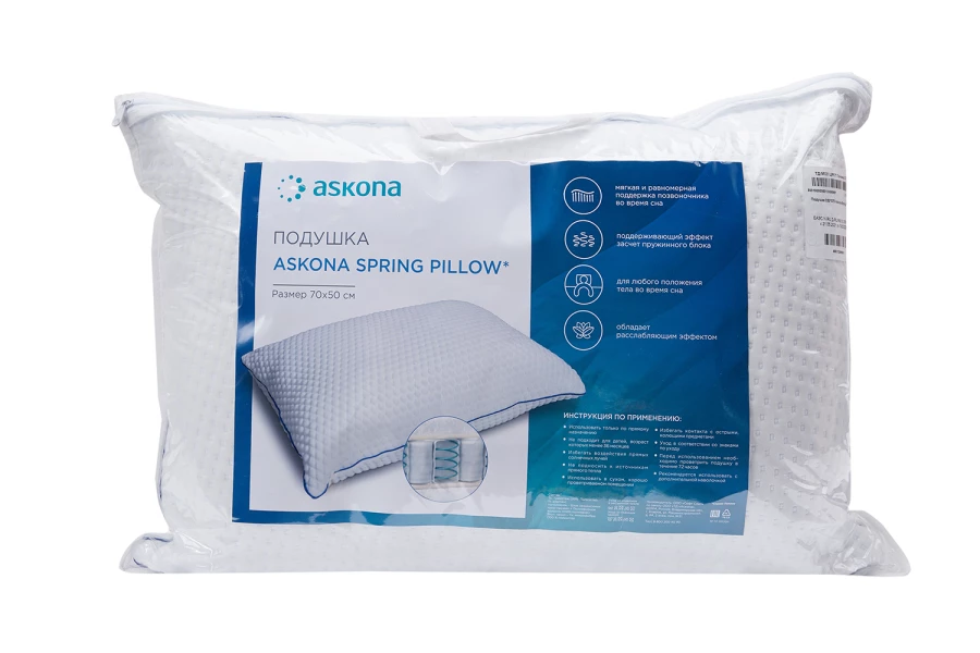 Сайт аскона подушки. Подушка askona spring pillow. подушка mediflex spring pillow. аскона подушкаспринг пилов. подушка аскона 050 070 cotton roll.