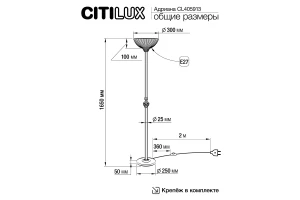 Второе фото. Торшер Адриана