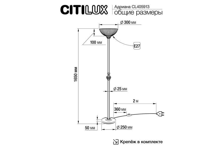 Торшер CITILUX Адриана (изображение №8)