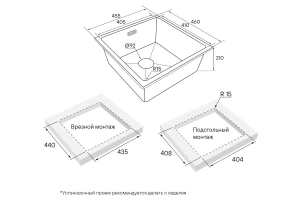 Второе фото. Мойка врезная PAULMARK Lumi 45 UNI
