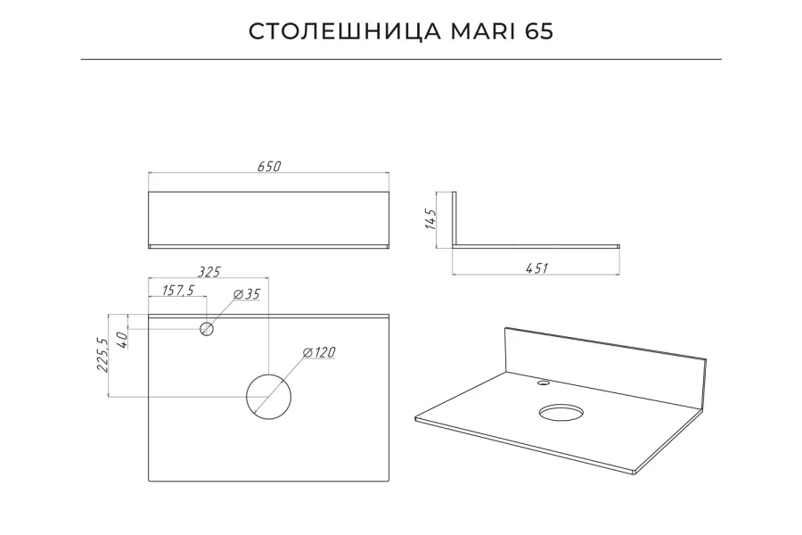 Тумба напольная Palladio 2.0 (изображение №15)