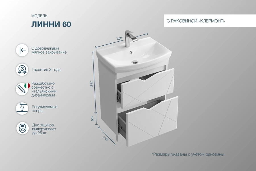 Тумба напольная Sanstar Линни (изображение №3)