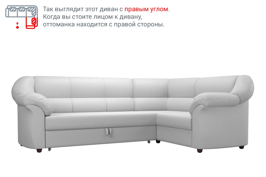 Угловой диван-кровать Каравелла (изображение №10)