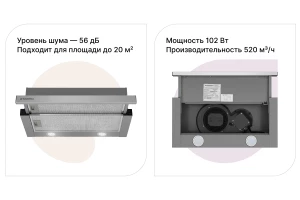 Вытяжка MAUNFELD VS Light 60 нержавеющая сталь
