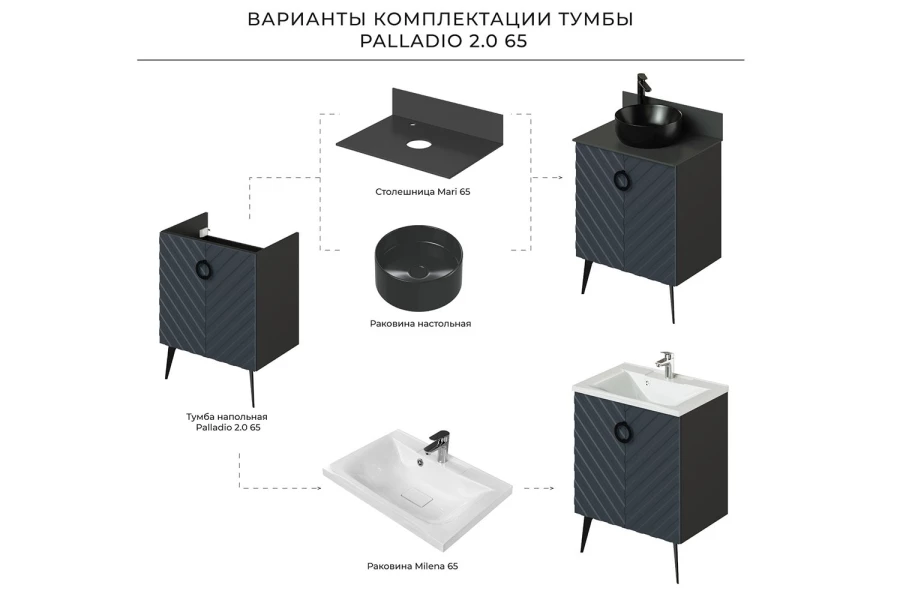 Тумба напольная Palladio 2.0 (изображение №8)