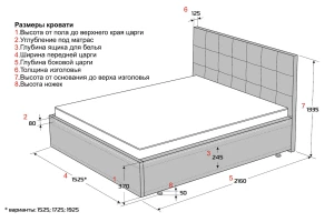 Кровать с подъёмным механизмом Тоскана