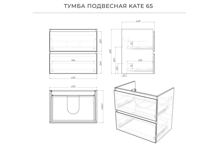 Тумба подвесная Kate (изображение №9)