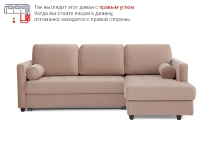Второе фото. Угловой диван-кровать DREAMART Шеффилд