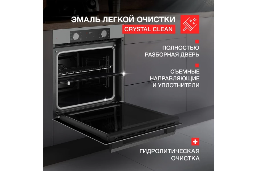 Электрический духовой шкаф KUPPERSBERG HF 608 (изображение №7)