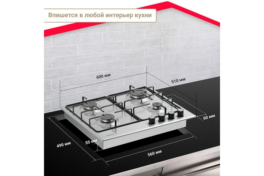 Газовая варочная панель SIMFER H60V40M411 (изображение №7)